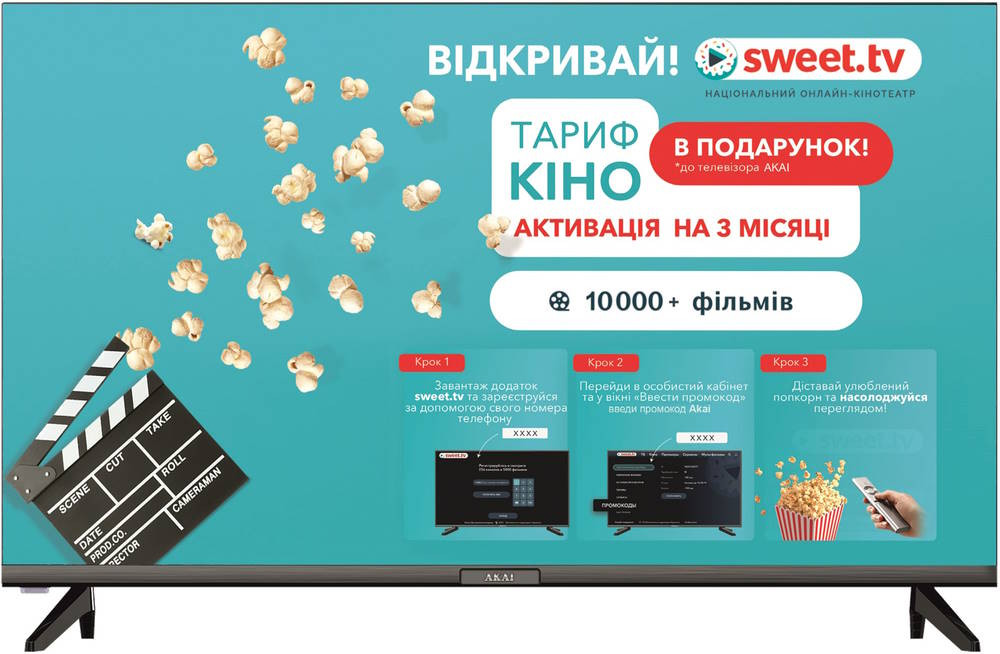 Телевізор Akai AK32HHD22W