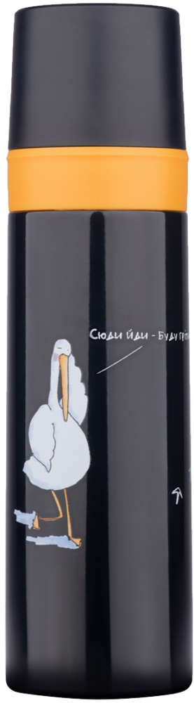 Термос Yes Goose 500 ml