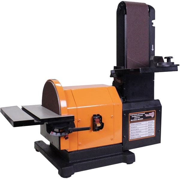 Шліфувальний верстат WorkMan 4800 200 мм / 750 Вт 230 В