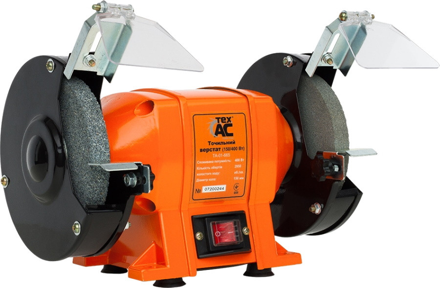 Точильний верстат Tex-AC TA-01-665