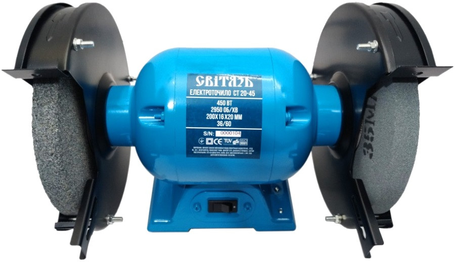 Точильний верстат Svityaz ST 20-45 82175 200 мм / 450 Вт 230 В