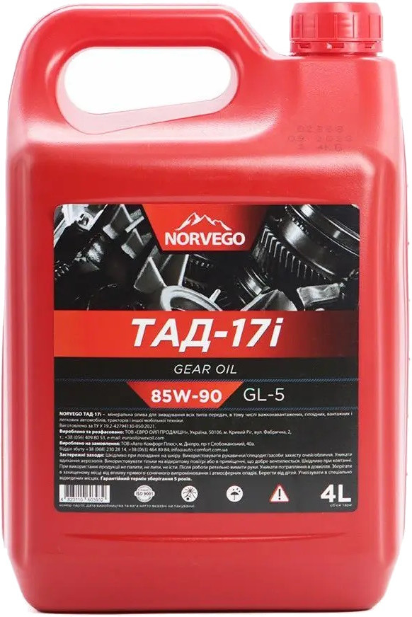 Трансмісійне мастило Norvego TAD-17i 85W-90 GL-5