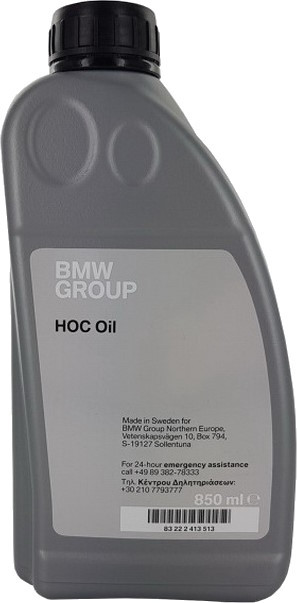 Трансмиссионное масло BMW HOC Oil 0.85L