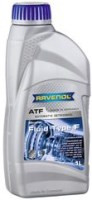 Трансмісійне мастило Ravenol ATF Fluid Type F