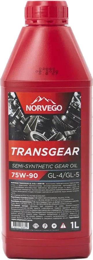 Трансмісійне мастило Norvego