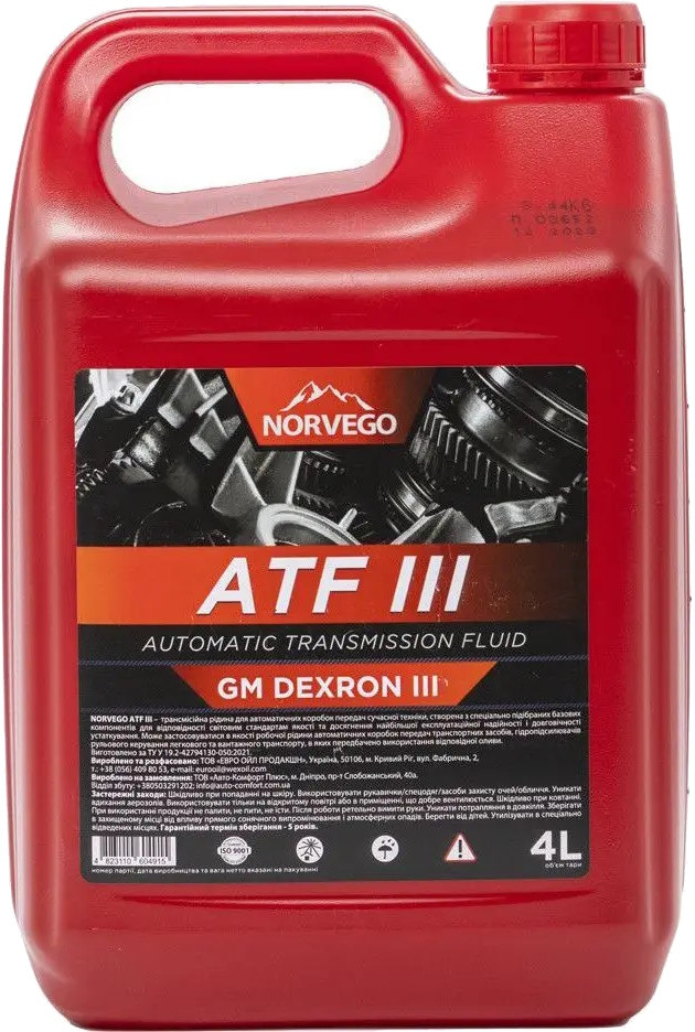 Трансмісійне мастило Norvego ATF III