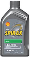 Трансмісійне мастило Shell Spirax S4 AT 75W-90