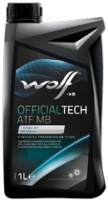 Трансмиссионное масло WOLF Officialtech ATF MB