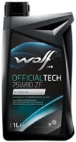 Трансмиссионное масло WOLF Officialtech 75W-80 ZF GL4