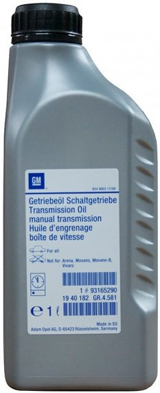 Трансмиссионное масло GM BOT 402 75W-85 1L