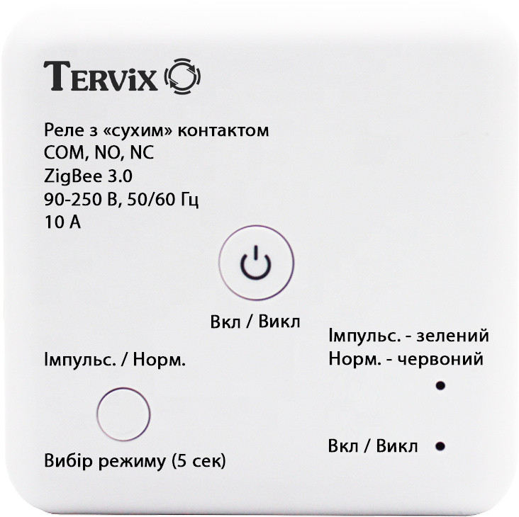 Розумна розетка Tervix Pro Line ZigBee Dry Contact On/Off