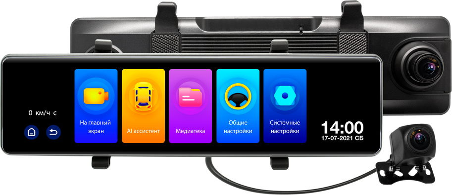 Відеореєстратор TrendVision MR-1000