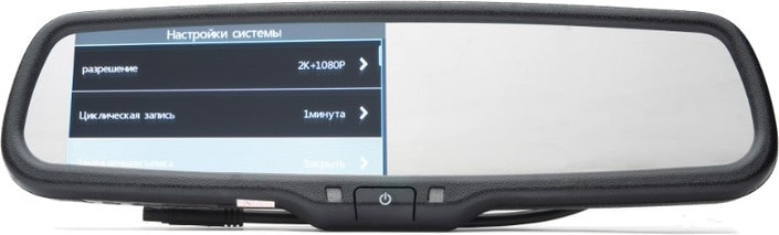 Видеорегистратор Prime-X 055D