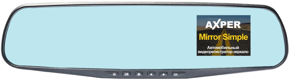 Видеорегистратор Axper Mirror Simple