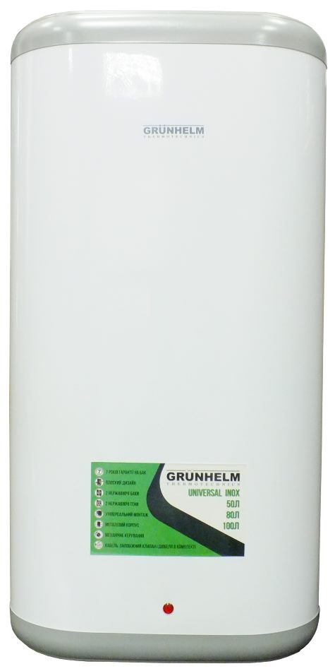 Бойлер Grunhelm GBH I-50VH