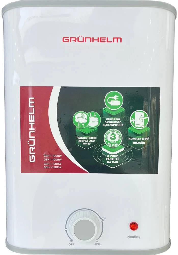 Бойлер Grunhelm GBH I-15URW