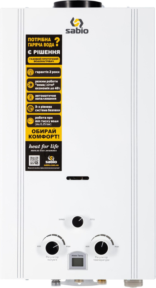 Проточный водонагреватель Sabio JSD20-AC21