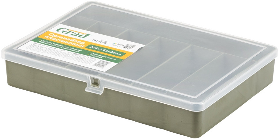 Органайзер GRAD Tools 7419125