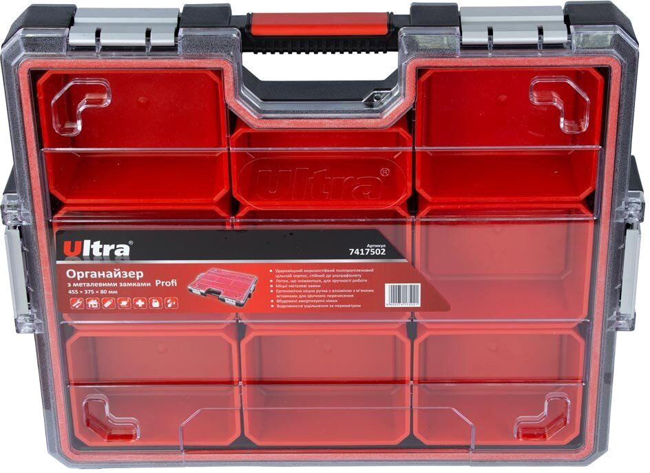 Органайзер Ultra 7417502