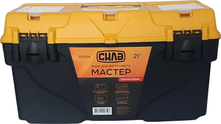 Ящик для інструменту Sila 330104