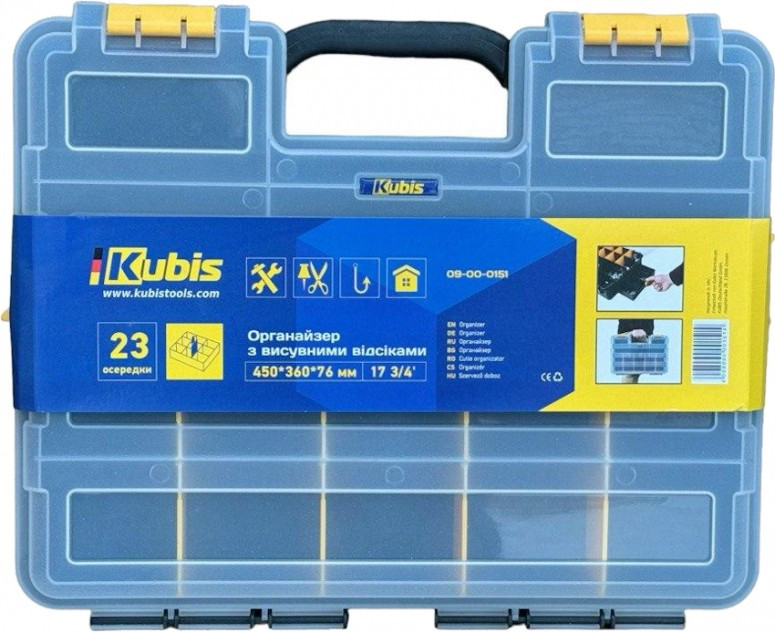 Органайзер Kubis 09-00-0151