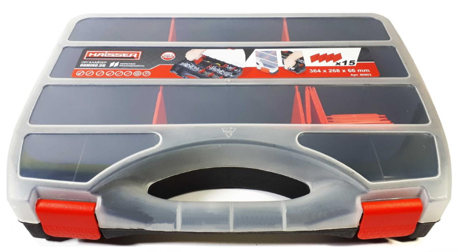 Органайзер Haisser 90003