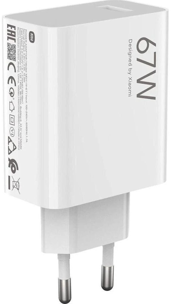 Зарядное устройство Xiaomi HyperCharge 67W