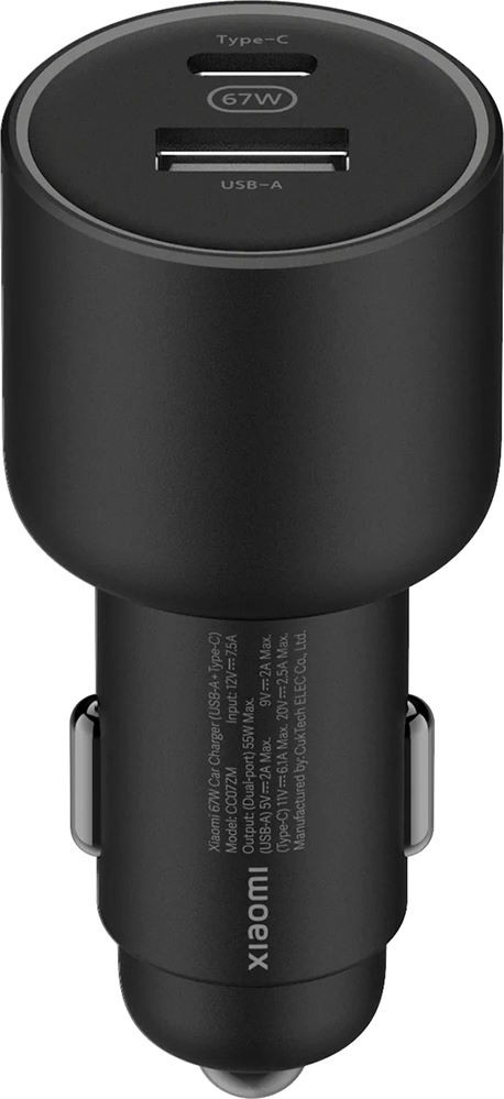 Зарядное устройство Xiaomi 67W Car Charger