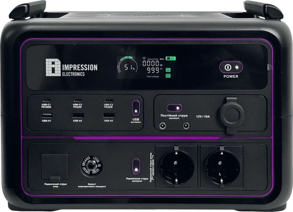 Зарядная станция Impression UAPower UA1201LFP