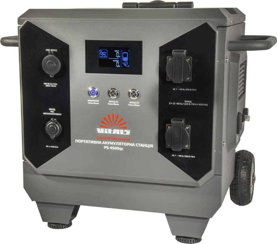 Зарядная станция Vitals PS 4500QC