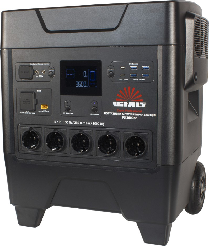 Зарядная станция Vitals PS 3600QC